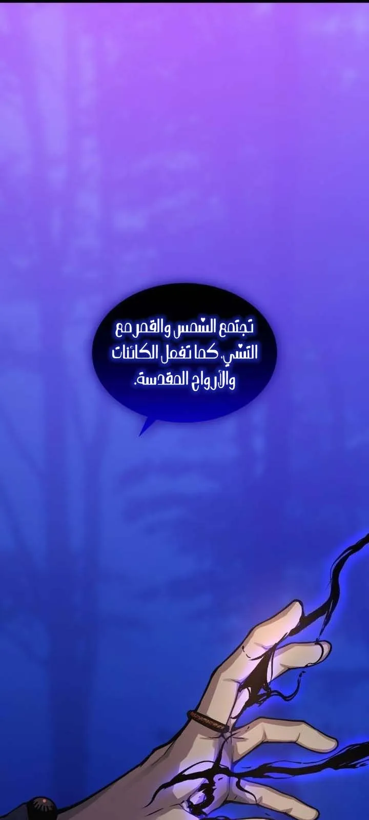 الصفحة 57 من 129