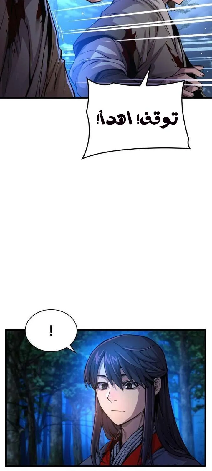 الصفحة 4 من 129