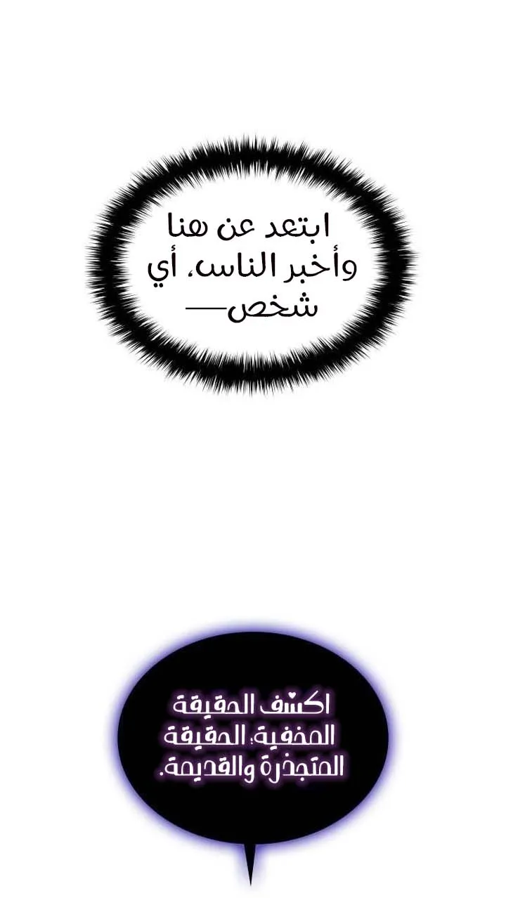 الصفحة 80 من 129