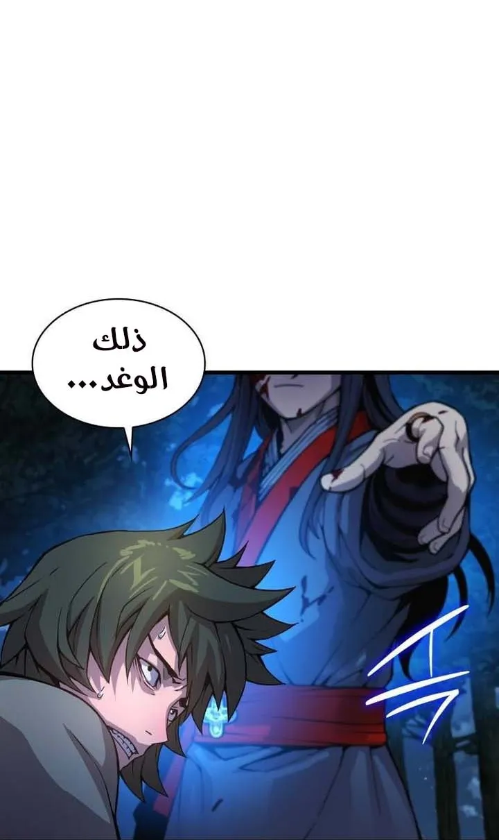 الصفحة 56 من 129