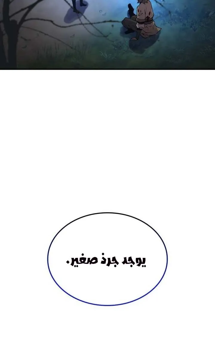 الصفحة 75 من 129