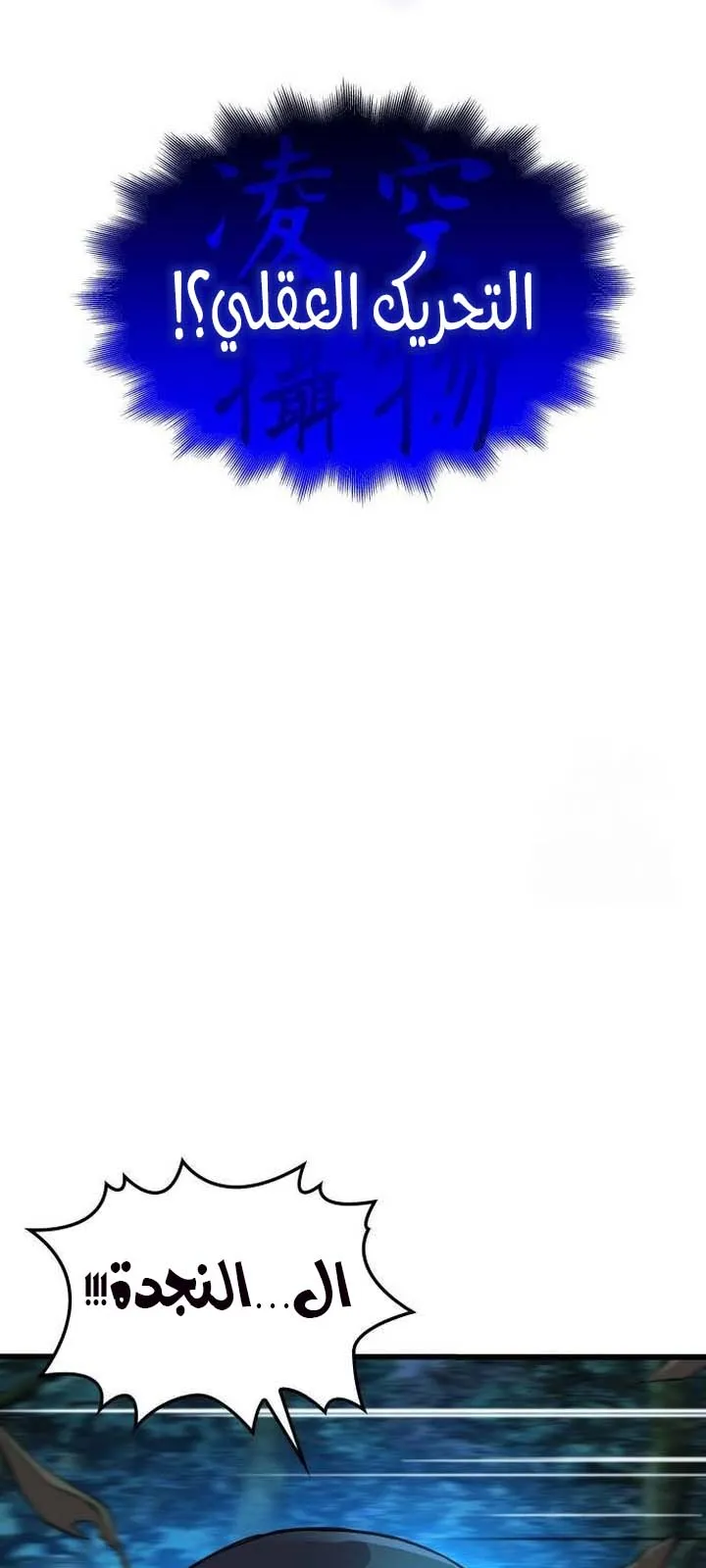 الصفحة 65 من 129