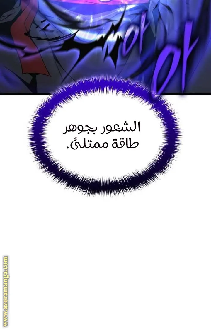 الصفحة 118 من 129