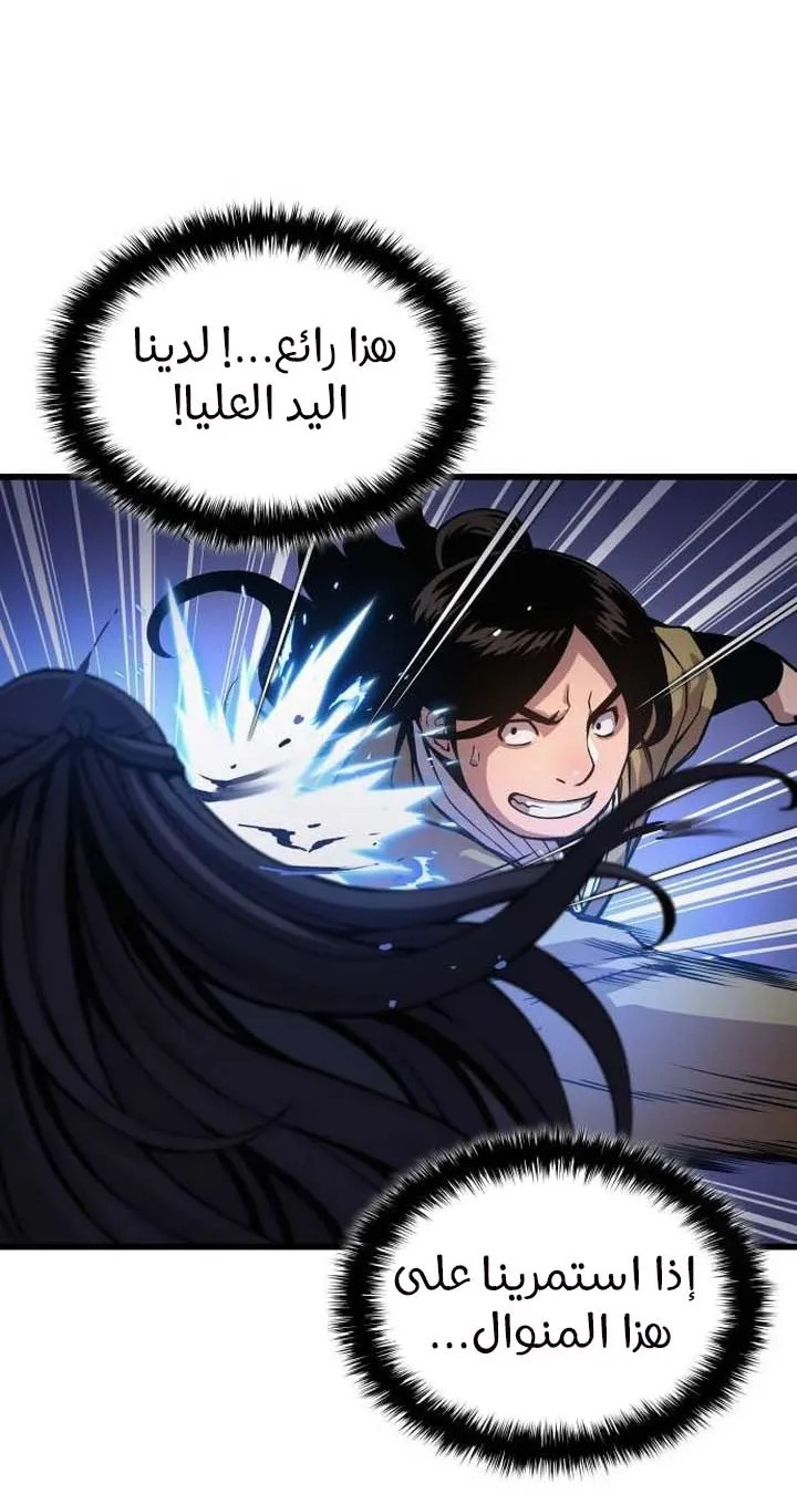 الصفحة 37 من 129