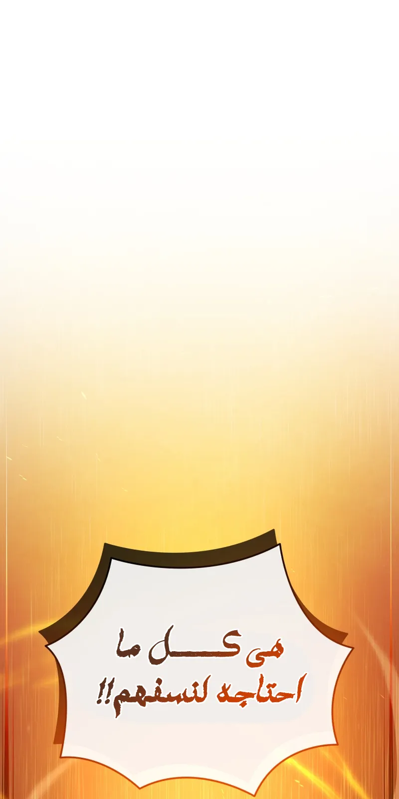 الصفحة 84 من 90