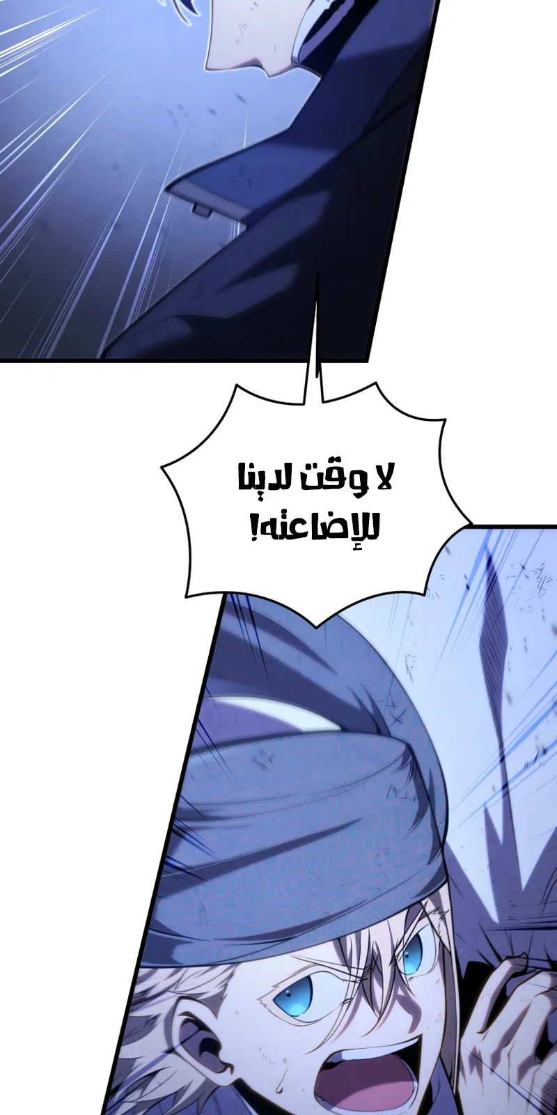 الصفحة 59 من 90