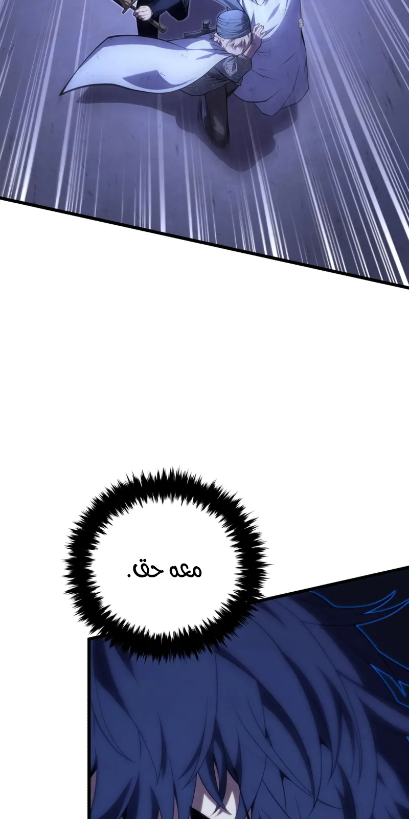 الصفحة 65 من 90