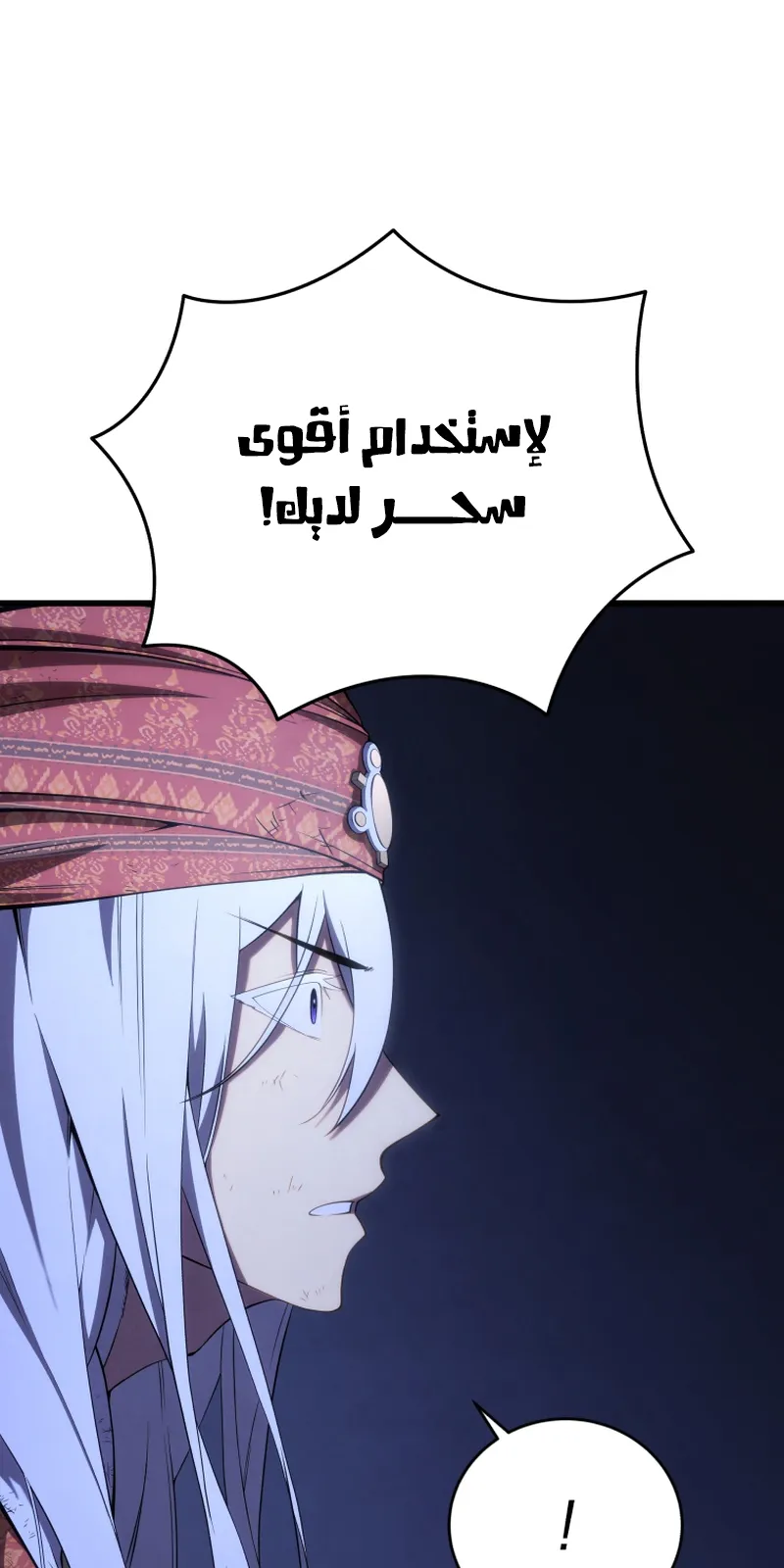 الصفحة 79 من 90