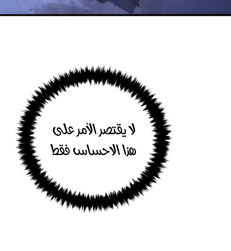 الصفحة 9 من 90
