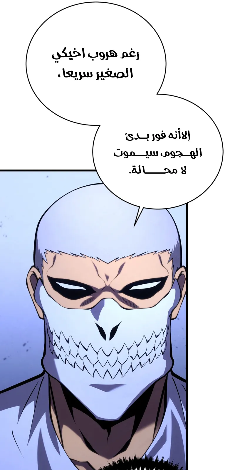 الصفحة 19 من 90
