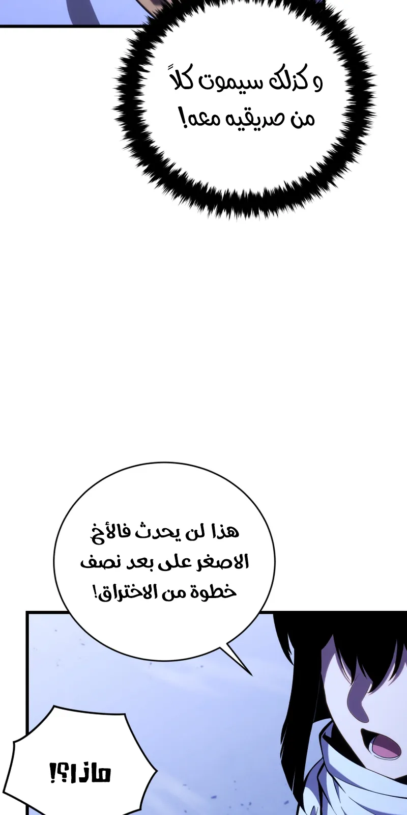 الصفحة 20 من 90