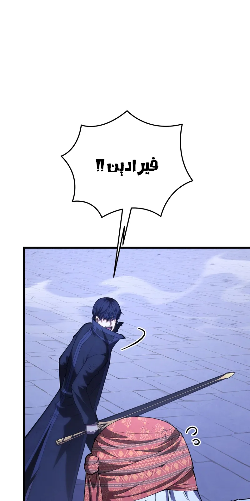 الصفحة 77 من 90