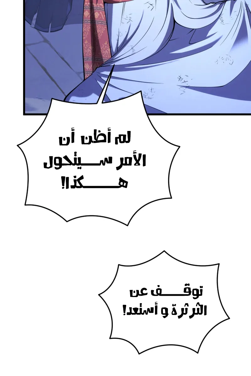 الصفحة 78 من 90