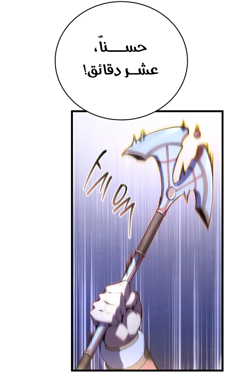 الصفحة 82 من 90