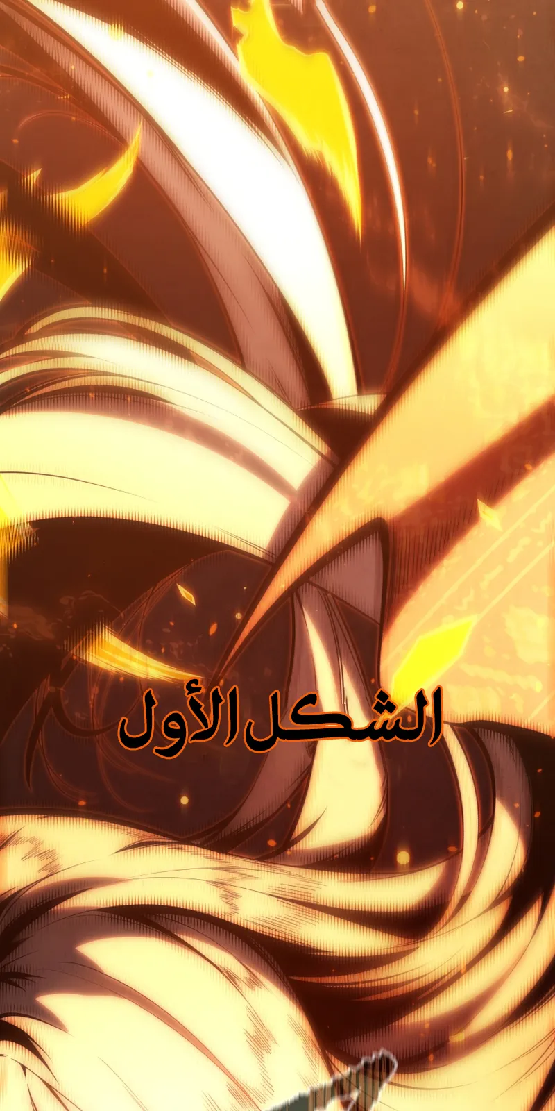 الصفحة 87 من 90