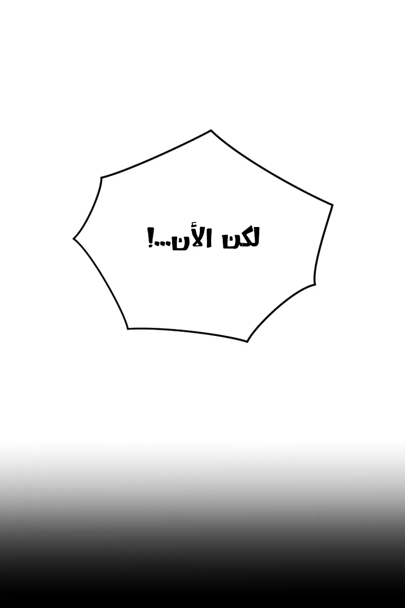الصفحة 7 من 90