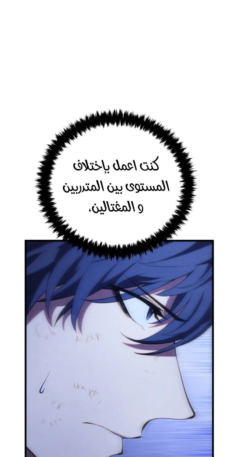 الصفحة 13 من 90
