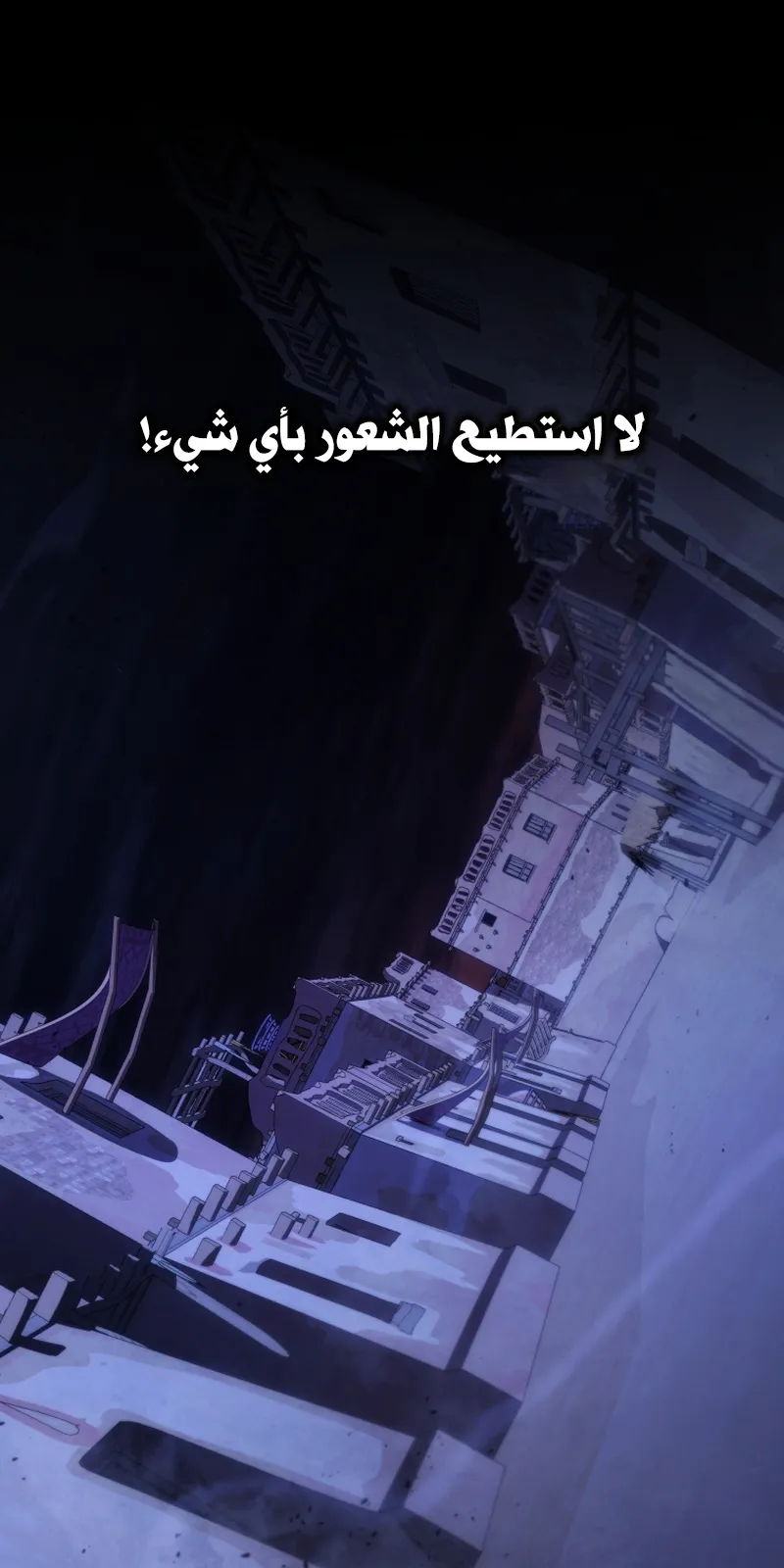 الصفحة 8 من 90