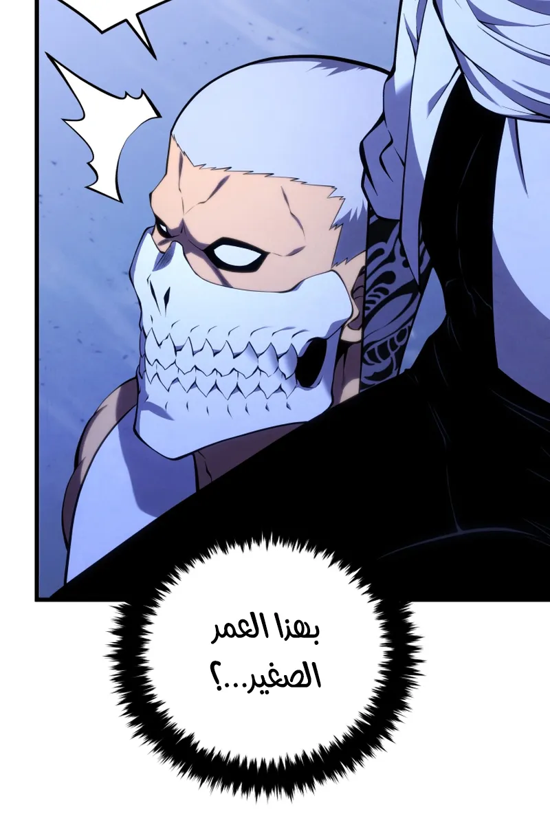 الصفحة 21 من 90