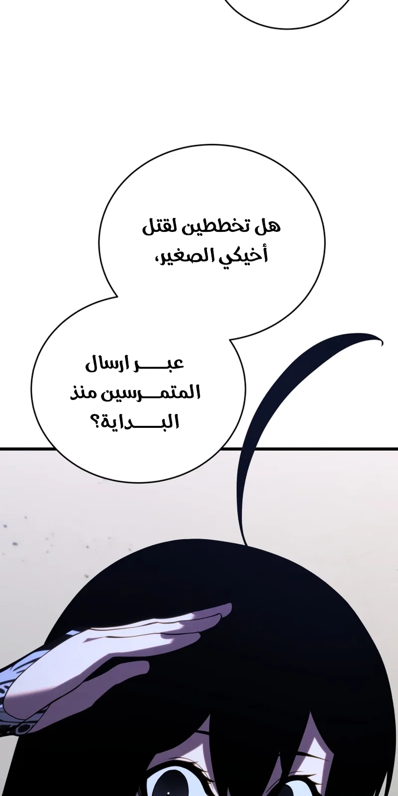 الصفحة 17 من 90