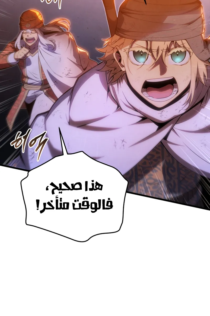 الصفحة 5 من 90