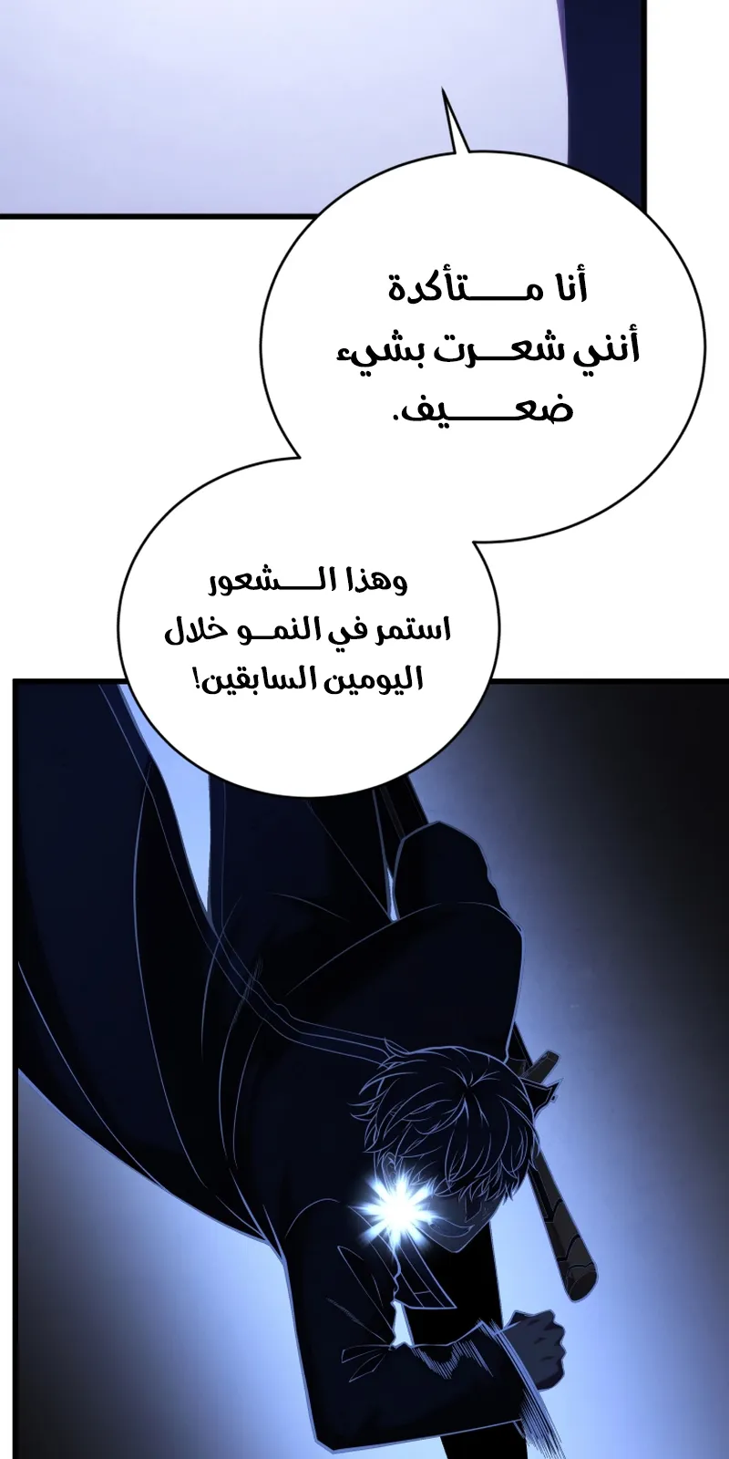 الصفحة 23 من 90