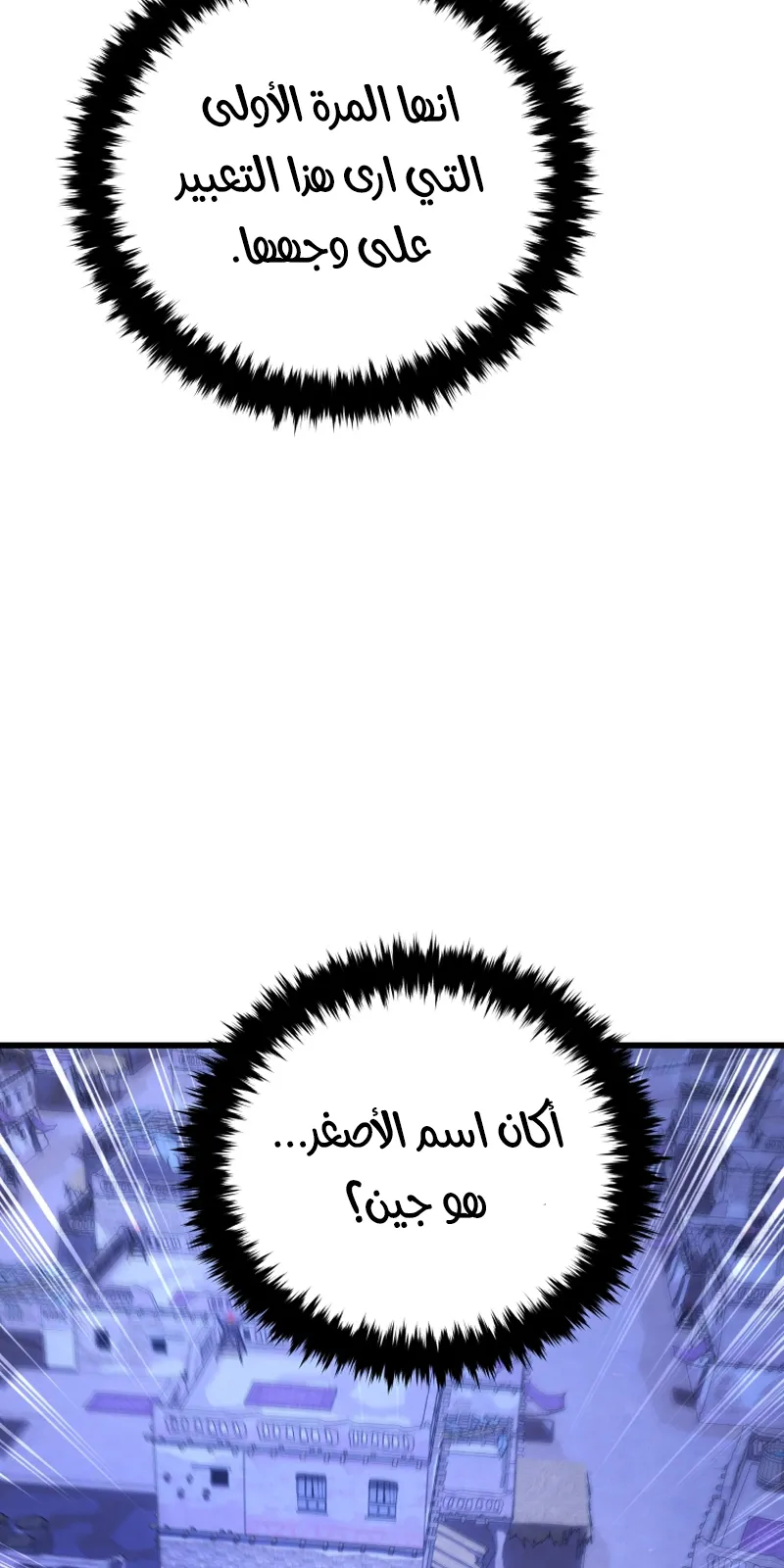 الصفحة 27 من 90