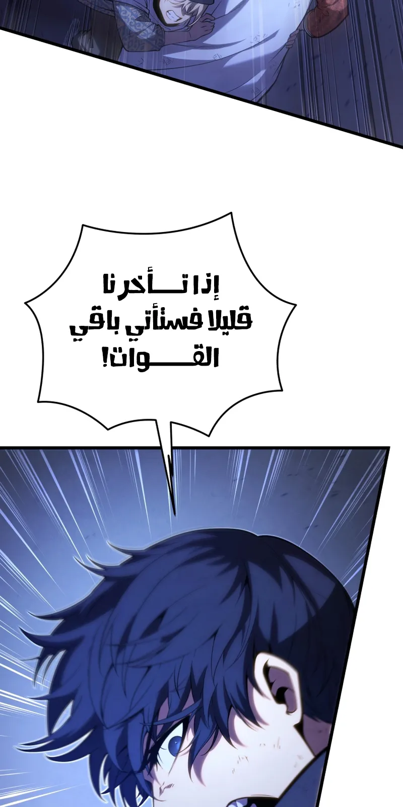 الصفحة 58 من 90