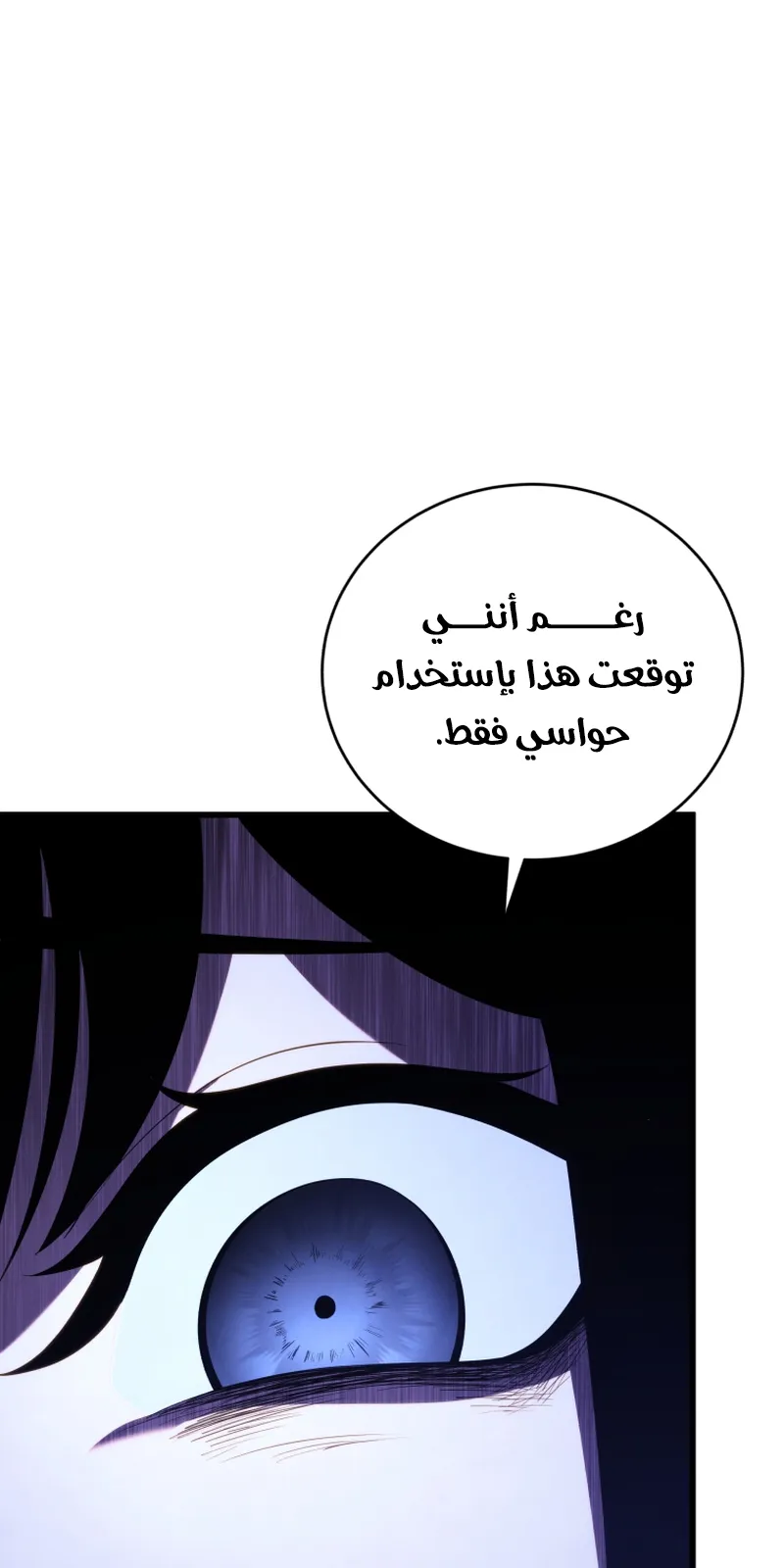 الصفحة 22 من 90