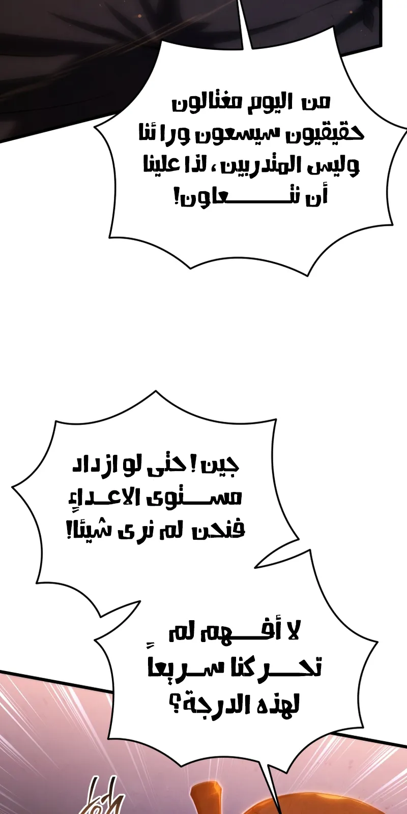 الصفحة 4 من 90