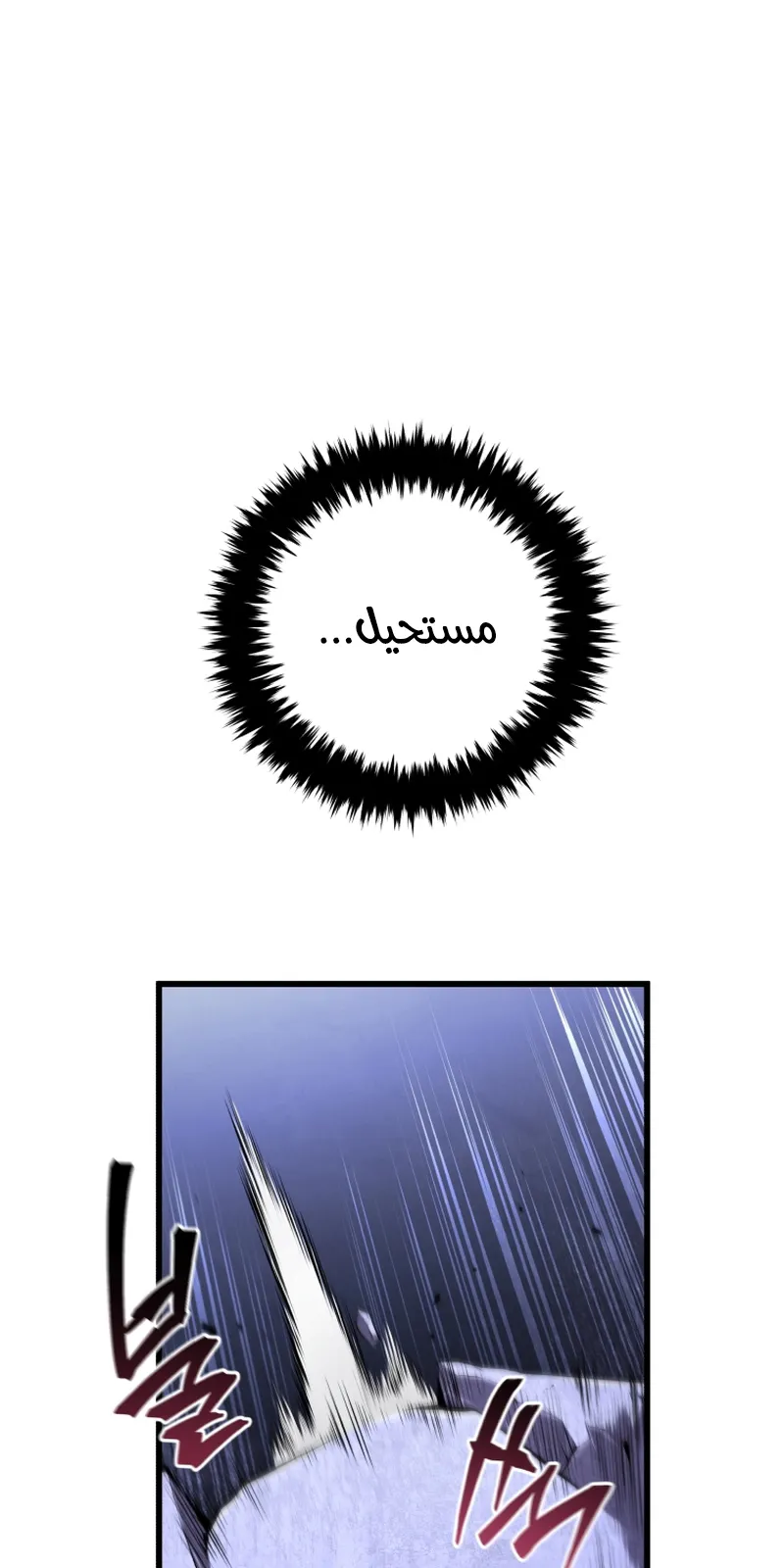 الصفحة 67 من 90