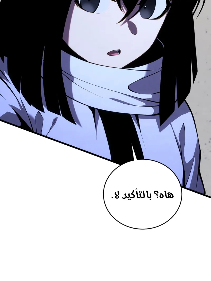 الصفحة 18 من 90