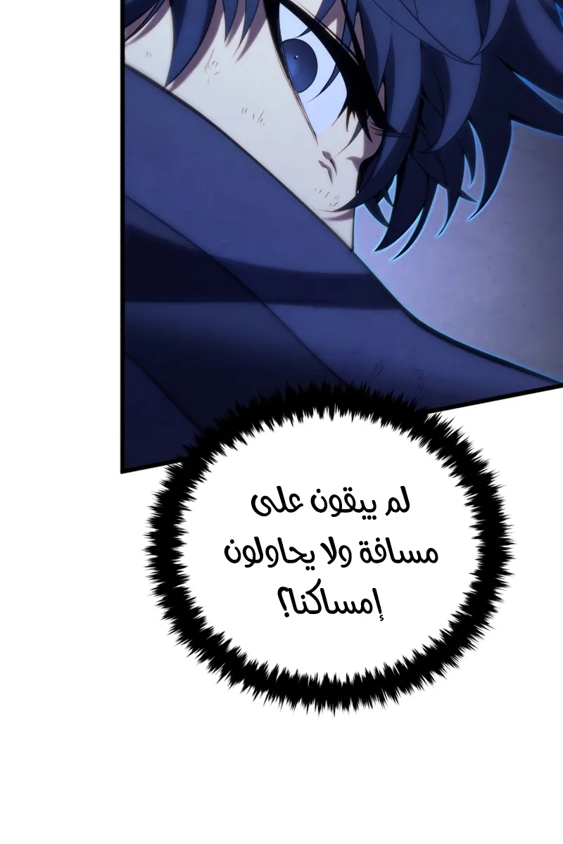 الصفحة 66 من 90