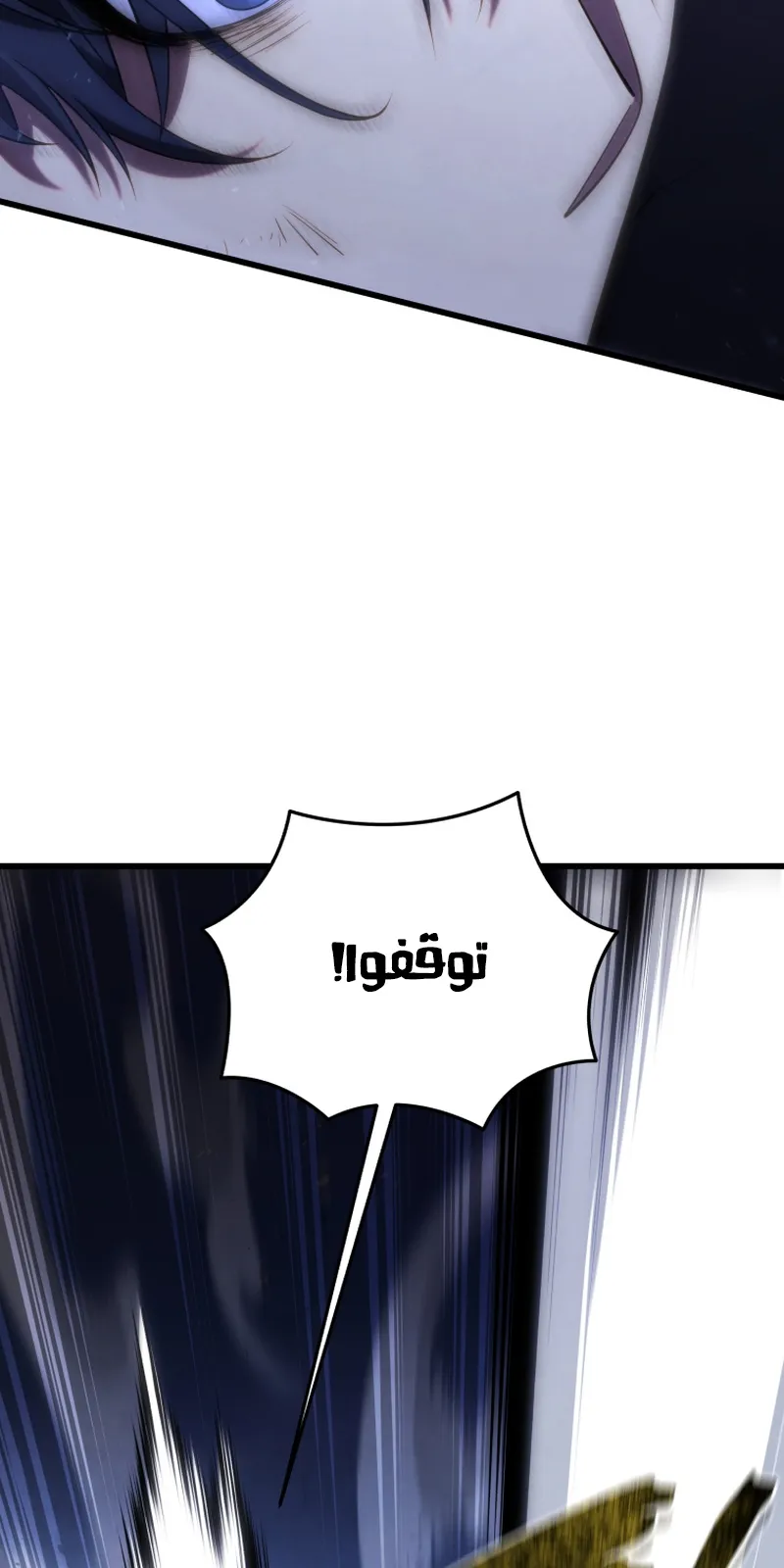 الصفحة 31 من 90