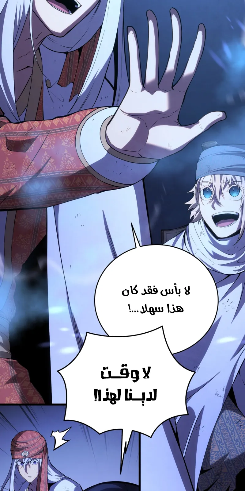 الصفحة 51 من 90