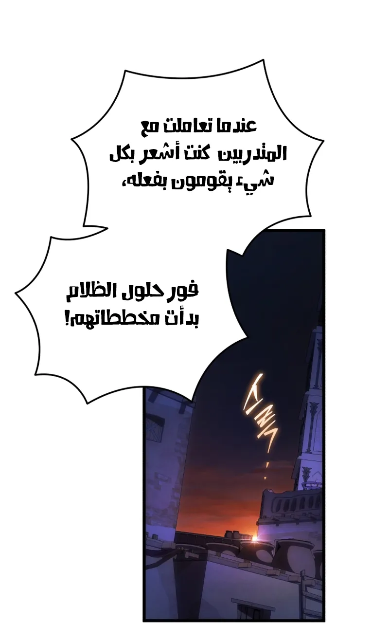 الصفحة 6 من 90
