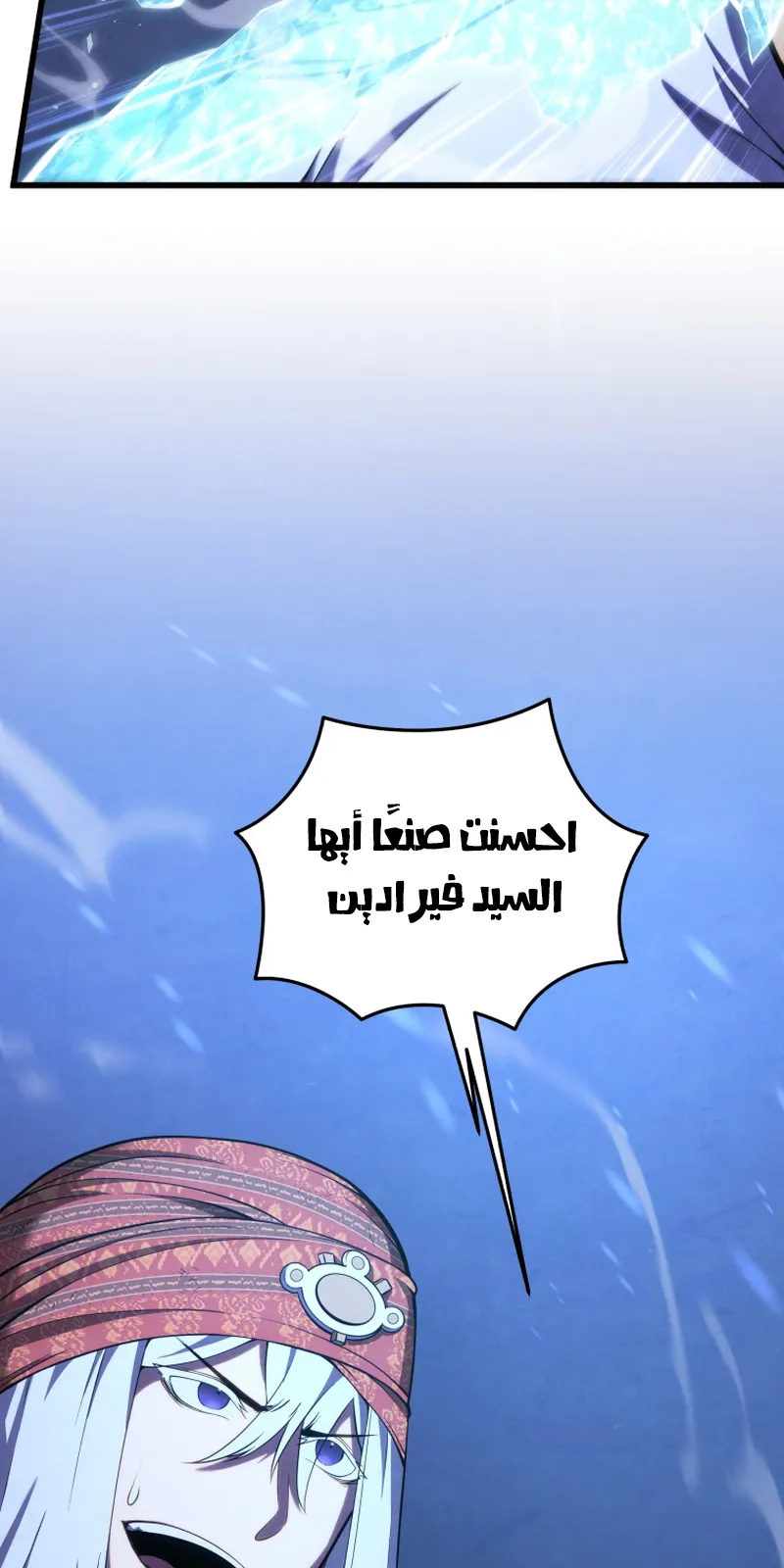 الصفحة 50 من 90