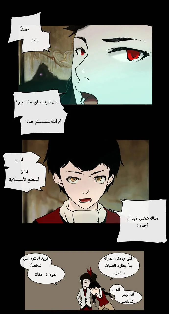 الصفحة 44 من 58