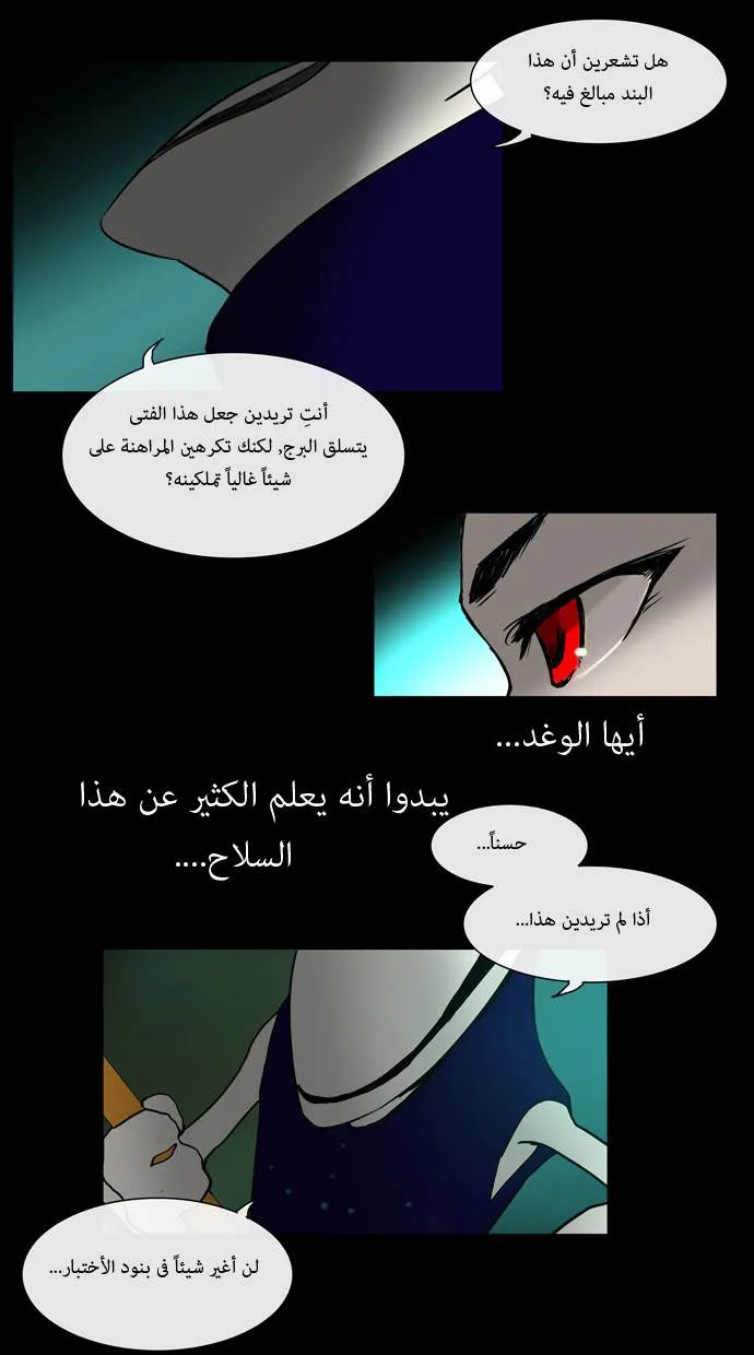 الصفحة 42 من 58