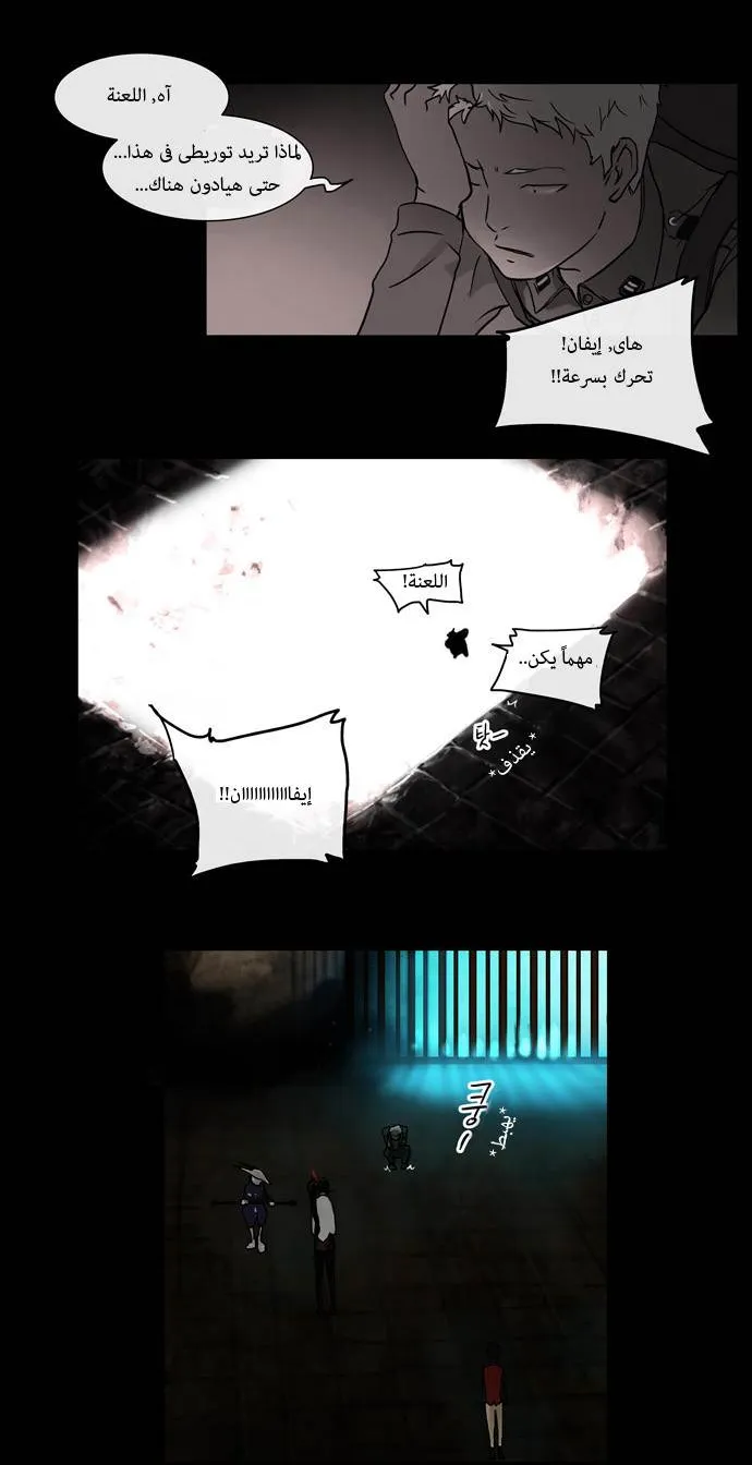 الصفحة 25 من 58