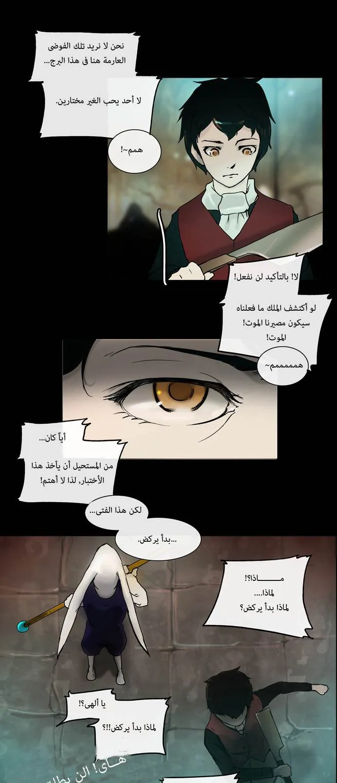 الصفحة 12 من 58