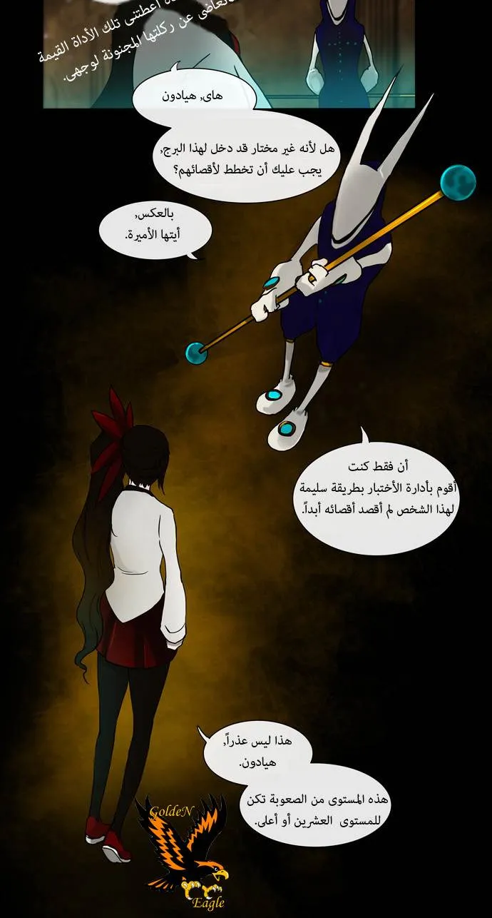 الصفحة 35 من 58