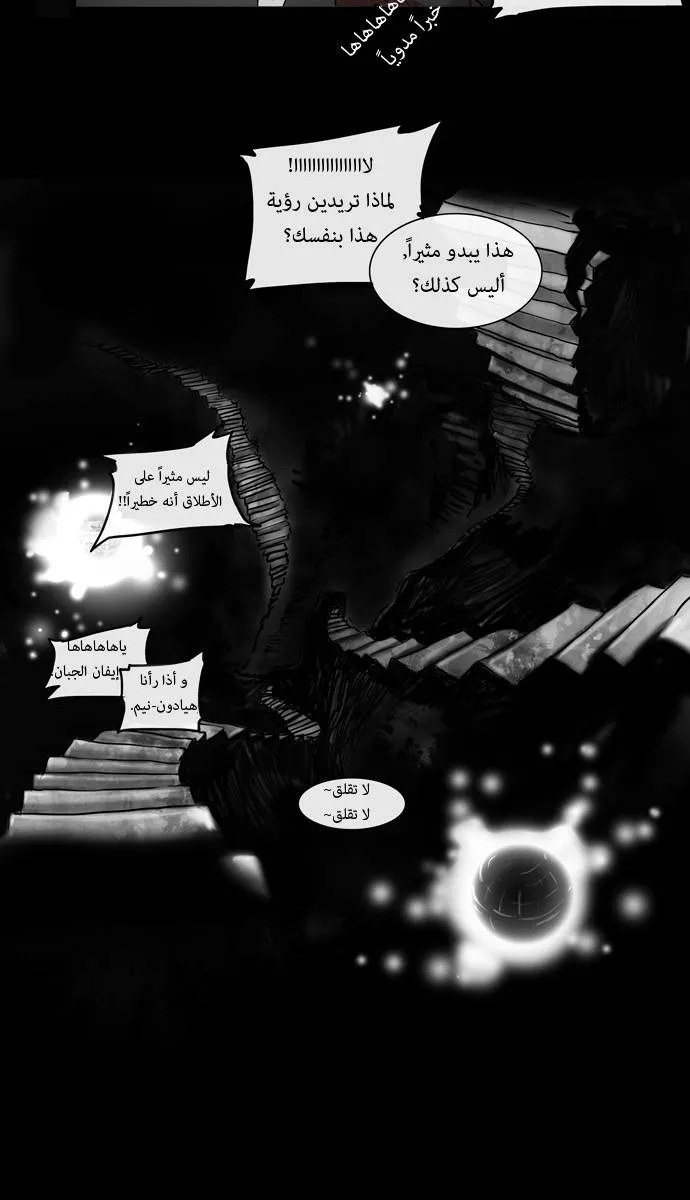 الصفحة 4 من 58