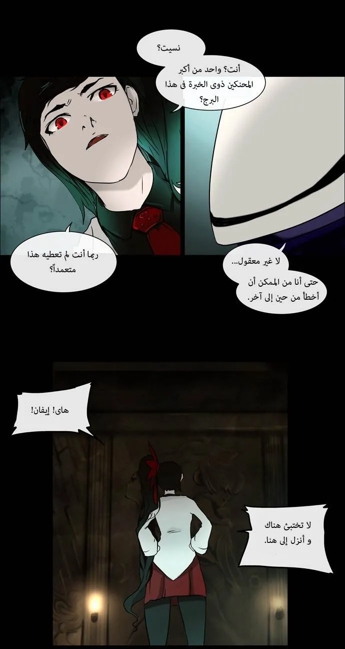 الصفحة 24 من 58