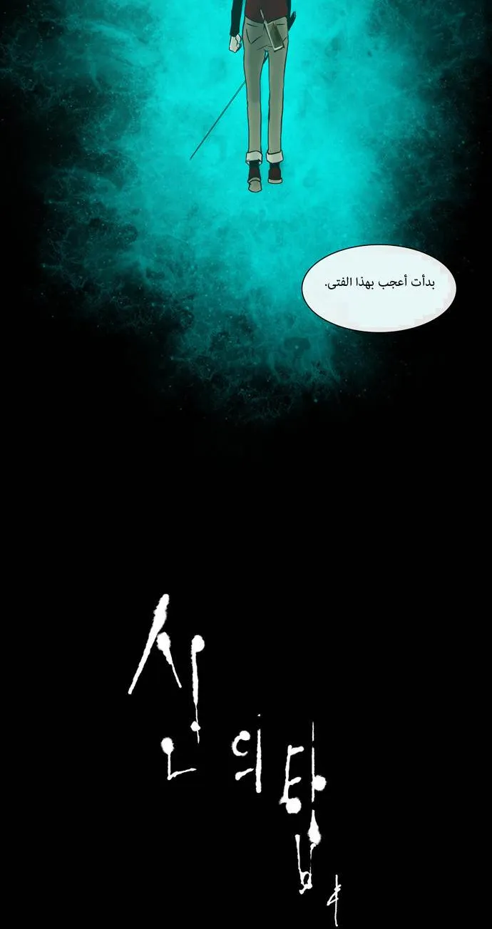 الصفحة 55 من 58