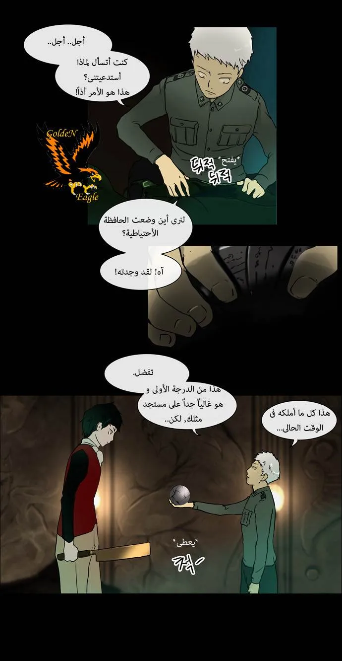 الصفحة 27 من 58