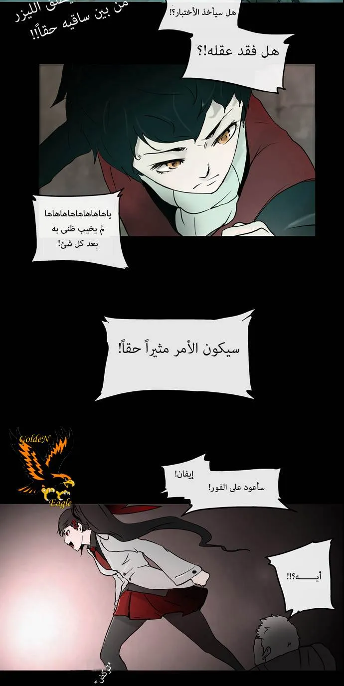 الصفحة 13 من 58