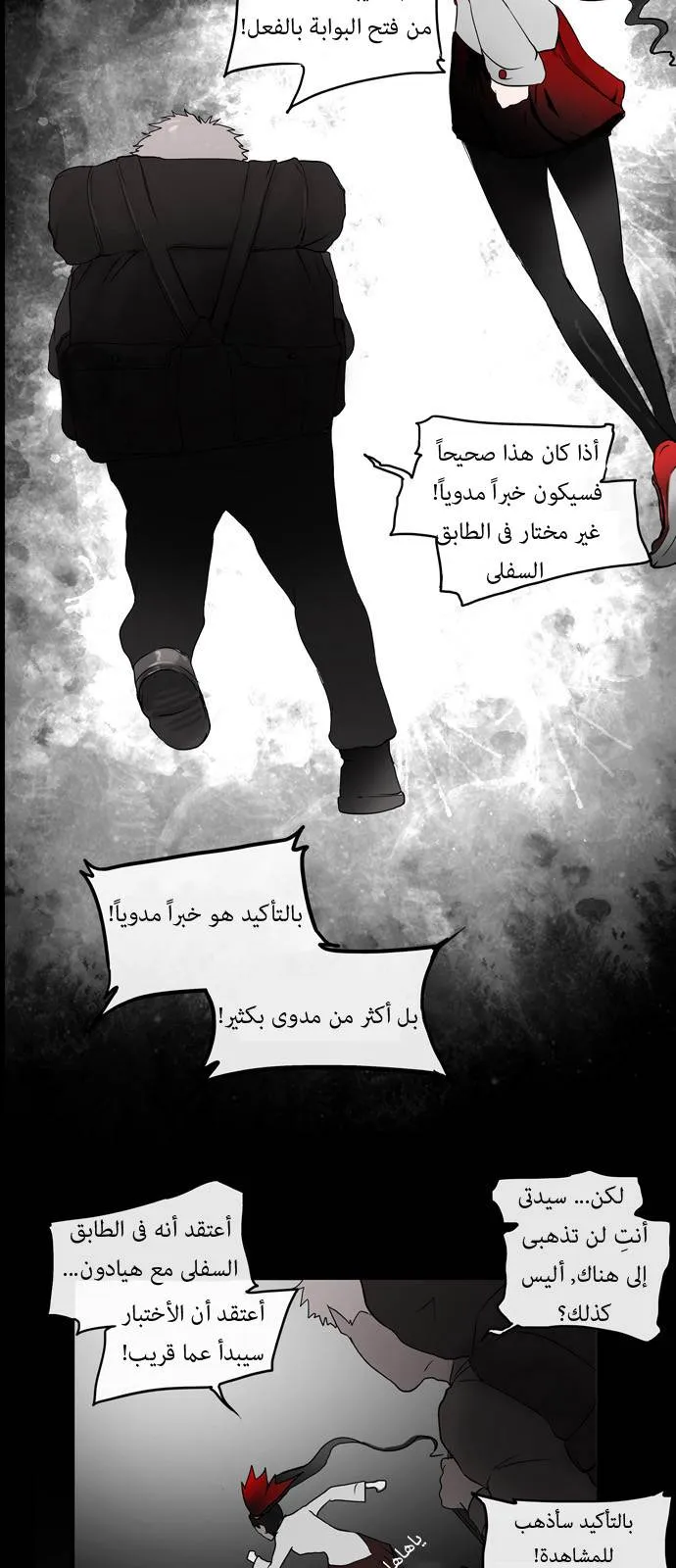 الصفحة 3 من 58