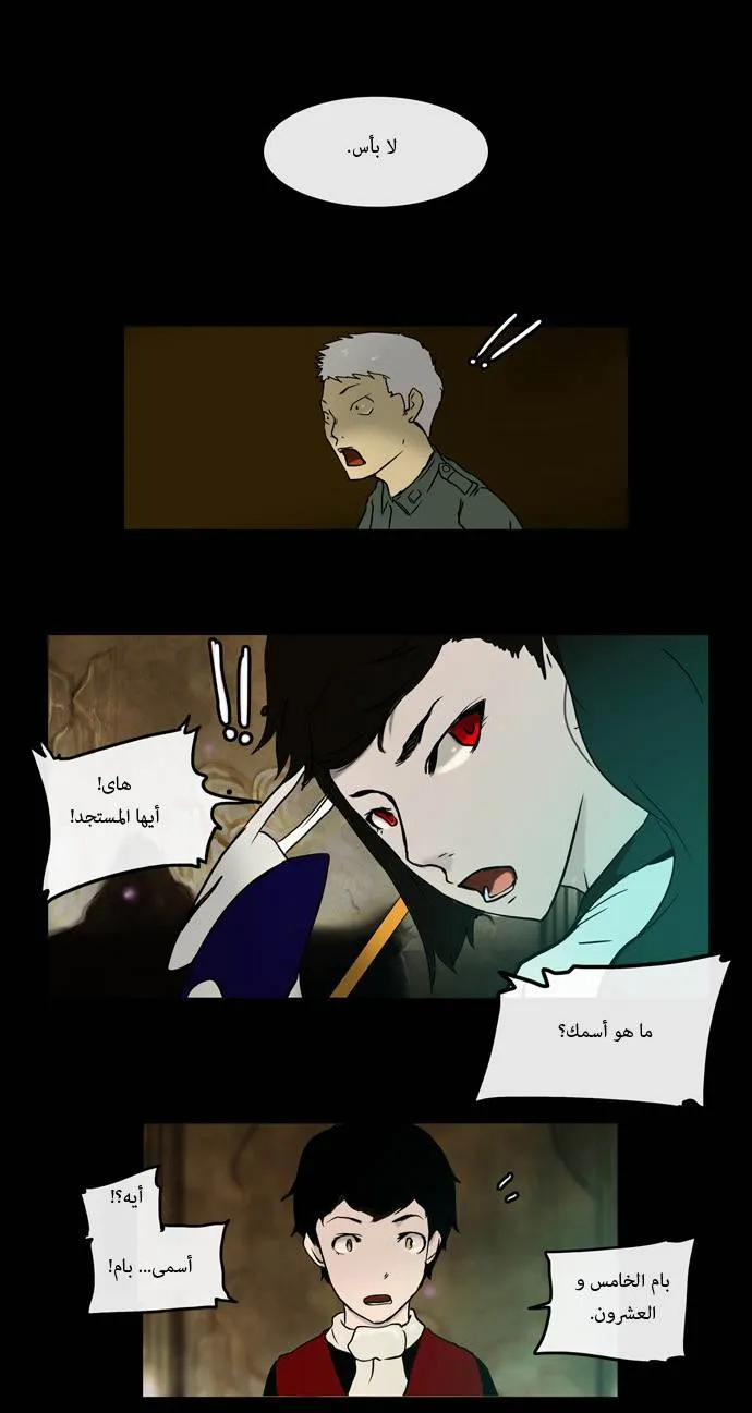 الصفحة 43 من 58