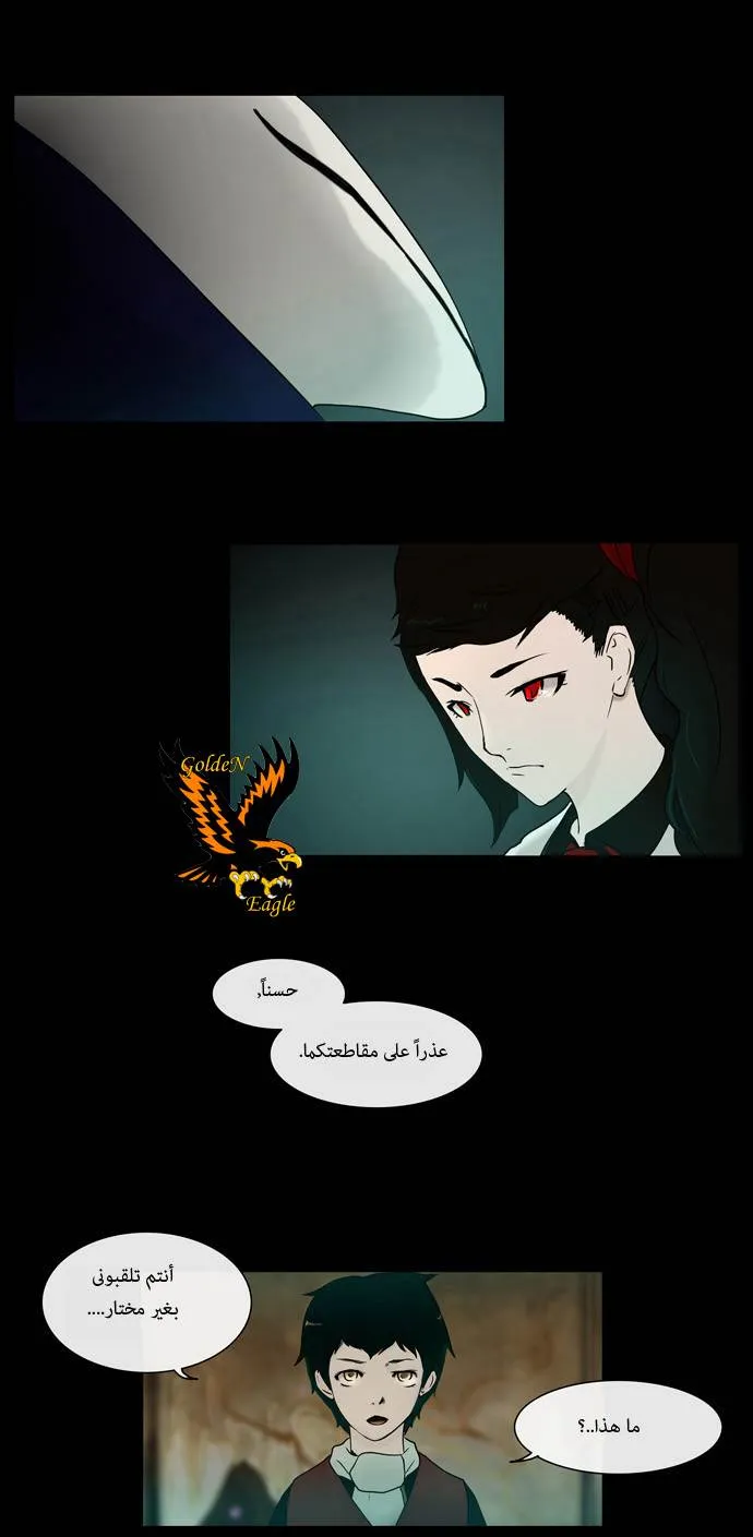 الصفحة 37 من 58